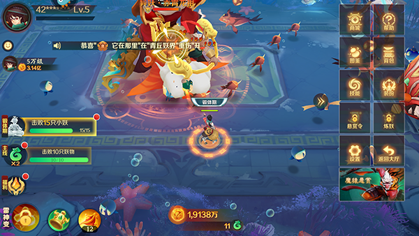 新仙魔九界红包版下载_https://www.99ziyuan.net_角色扮演_第6张
