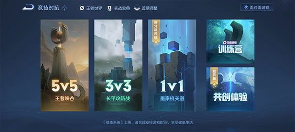王者荣耀下载_角色扮演_第6张_99下载站 王者荣耀下载_https://www.99ziyuan.net_角色扮演_第6张