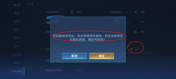 王者荣耀小米版下载_角色扮演_第3张_99下载站 王者荣耀小米版下载_https://www.99ziyuan.net_角色扮演_第3张