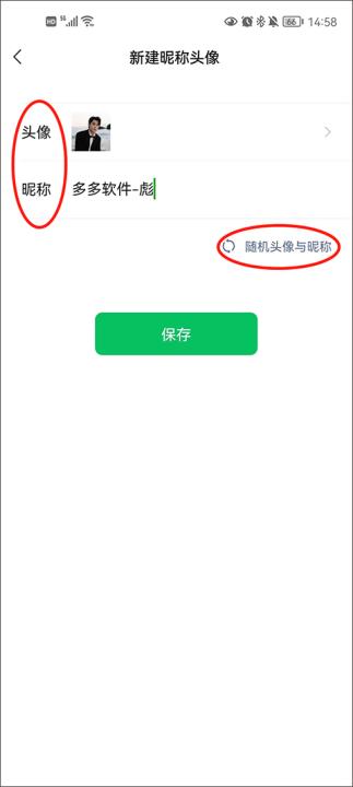 王者荣耀百度版下载_角色扮演_第5张_99下载站 王者荣耀百度版下载_https://www.99ziyuan.net_角色扮演_第5张