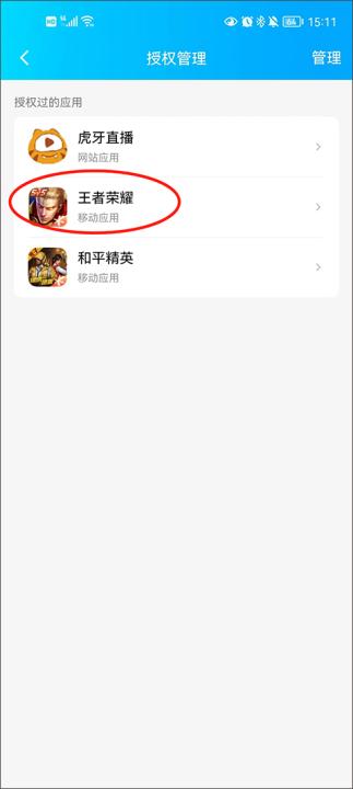 王者荣耀百度版下载_角色扮演_第7张_99下载站 王者荣耀百度版下载_https://www.99ziyuan.net_角色扮演_第7张