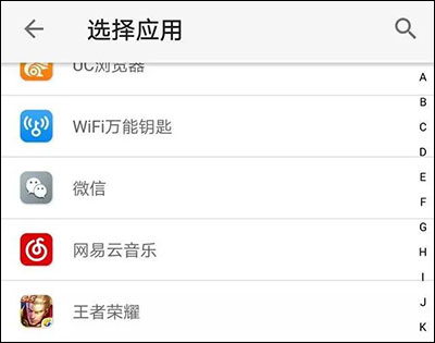 王者荣耀百度版下载_角色扮演_第10张_99下载站 王者荣耀百度版下载_https://www.99ziyuan.net_角色扮演_第10张