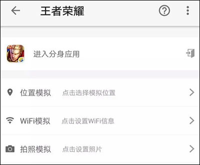王者荣耀百度版下载_角色扮演_第12张_99下载站 王者荣耀百度版下载_https://www.99ziyuan.net_角色扮演_第12张
