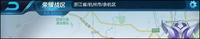 王者荣耀百度版下载_角色扮演_第15张_99下载站 王者荣耀百度版下载_https://www.99ziyuan.net_角色扮演_第15张