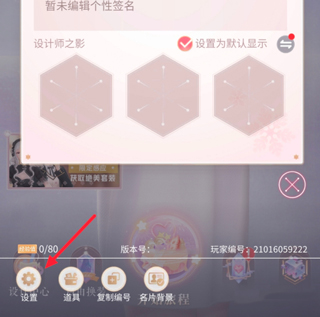 闪耀暖暖下载_https://www.99ziyuan.net_模拟经营_第2张