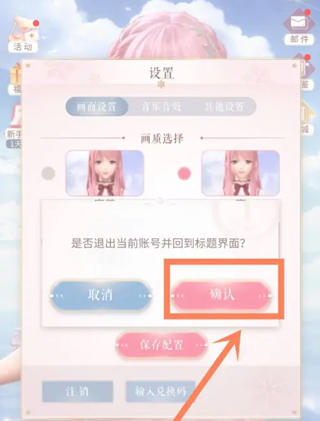 闪耀暖暖下载_https://www.99ziyuan.net_模拟经营_第4张