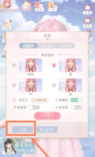 闪耀暖暖下载_https://www.99ziyuan.net_模拟经营_第3张