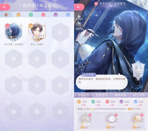 闪耀暖暖vivo渠道服下载_角色扮演_第2张_99下载站 闪耀暖暖vivo渠道服下载_https://www.99ziyuan.net_角色扮演_第2张