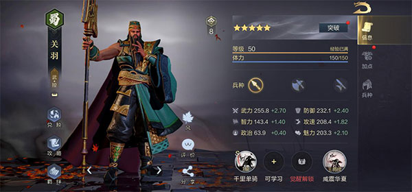 腾讯鸿图之下手游下载_角色扮演_第1张_99下载站 腾讯鸿图之下手游下载_https://www.99ziyuan.net_角色扮演_第1张