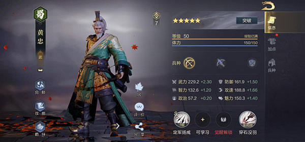 腾讯鸿图之下手游下载_角色扮演_第2张_99下载站 腾讯鸿图之下手游下载_https://www.99ziyuan.net_角色扮演_第2张