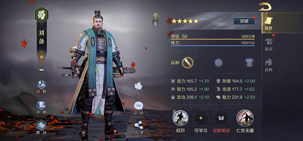 腾讯鸿图之下手游下载_角色扮演_第4张_99下载站 腾讯鸿图之下手游下载_https://www.99ziyuan.net_角色扮演_第4张