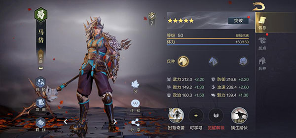腾讯鸿图之下手游下载_角色扮演_第6张_99下载站 腾讯鸿图之下手游下载_https://www.99ziyuan.net_角色扮演_第6张