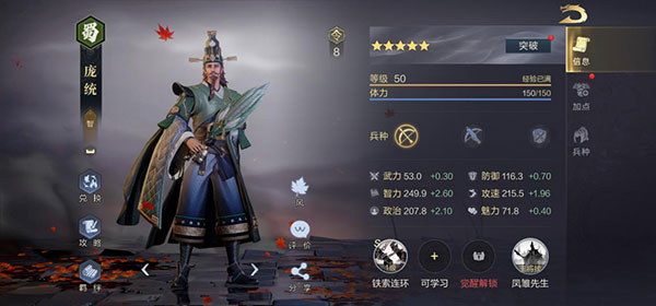 腾讯鸿图之下手游下载_角色扮演_第7张_99下载站 腾讯鸿图之下手游下载_https://www.99ziyuan.net_角色扮演_第7张