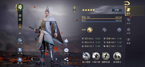 腾讯鸿图之下手游下载_角色扮演_第9张_99下载站 腾讯鸿图之下手游下载_https://www.99ziyuan.net_角色扮演_第9张