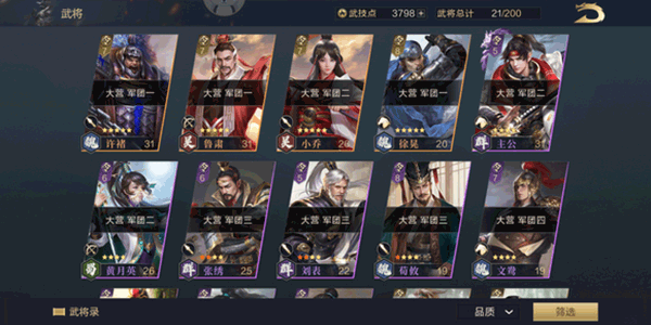 鸿图之下下载_角色扮演_第1张_99下载站 鸿图之下下载_https://www.99ziyuan.net_角色扮演_第1张