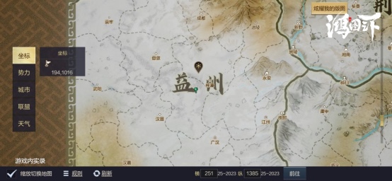 鸿图之下下载_角色扮演_第2张_99下载站 鸿图之下下载_https://www.99ziyuan.net_角色扮演_第2张