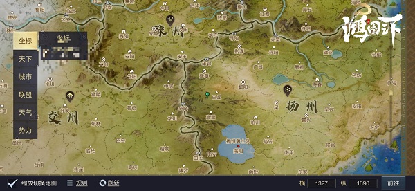 鸿图之下下载_角色扮演_第3张_99下载站 鸿图之下下载_https://www.99ziyuan.net_角色扮演_第3张