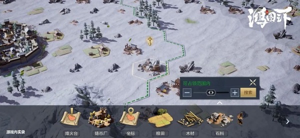 鸿图之下下载_角色扮演_第6张_99下载站 鸿图之下下载_https://www.99ziyuan.net_角色扮演_第6张