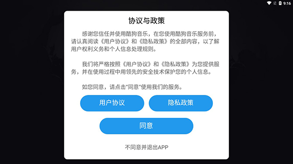 酷狗音乐车机版2026最新版_音乐软件_第1张_99下载站 酷狗音乐车机版2026最新版_https://www.99ziyuan.net_音乐软件_第1张