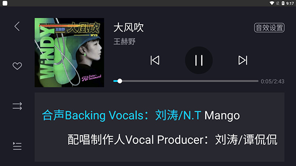 酷狗音乐车机版2026最新版_音乐软件_第5张_99下载站 酷狗音乐车机版2026最新版_https://www.99ziyuan.net_音乐软件_第5张