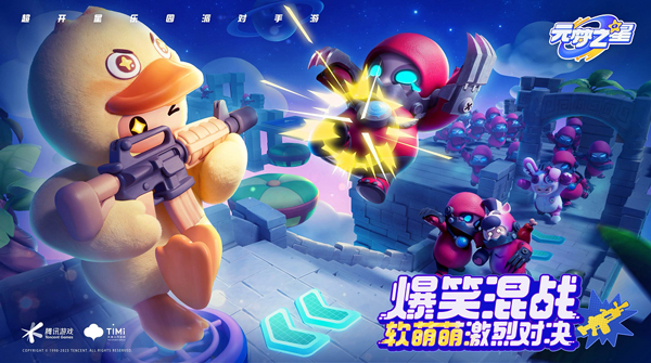 元梦之星qq服下载_https://www.99ziyuan.net_角色扮演_第3张