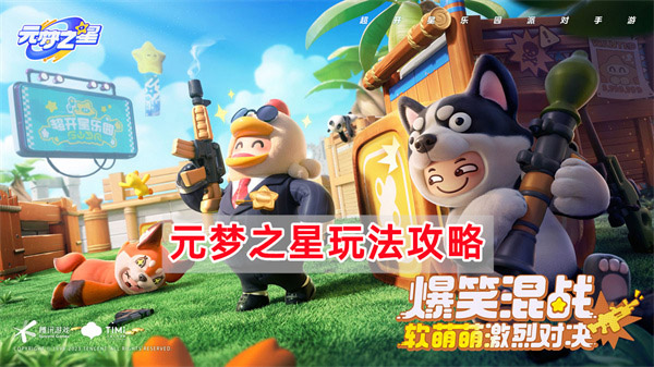 天谕纯净版下载_https://www.99ziyuan.net_角色扮演_第1张