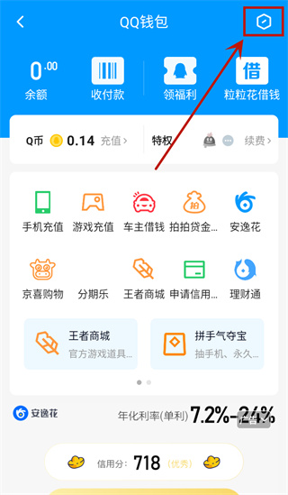 手机QQ轻聊版2026最新版_https://www.99ziyuan.net_通讯社交_第2张