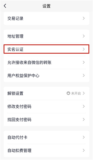 手机QQ轻聊版2026最新版_https://www.99ziyuan.net_通讯社交_第4张