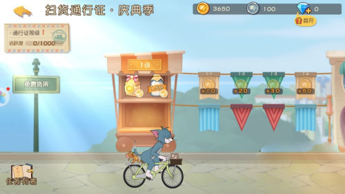猫和老鼠手游神秘版本下载_动作冒险_第1张_99下载站 猫和老鼠手游神秘版本下载_https://www.99ziyuan.net_动作冒险_第1张