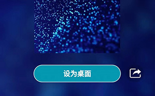 安卓壁纸安卓版_手机美化_第4张_99下载站 安卓壁纸安卓版_https://www.99ziyuan.net_手机美化_第4张