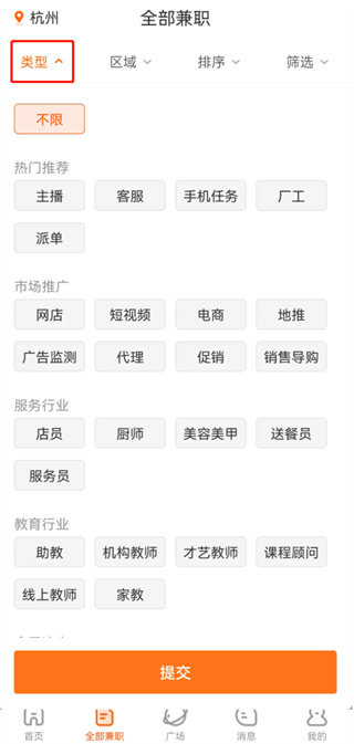 兼职猫_生活实用_第2张_99下载站 兼职猫_https://www.99ziyuan.net_生活实用_第2张