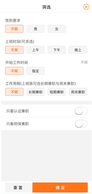 兼职猫_生活实用_第4张_99下载站 兼职猫_https://www.99ziyuan.net_生活实用_第4张
