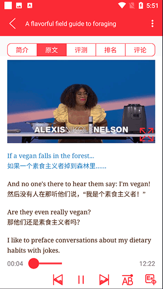 英语演讲app_https://www.99ziyuan.net_学习办公_第8张