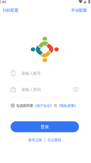 尊卡智慧办公app_https://www.99ziyuan.net_学习办公_第2张