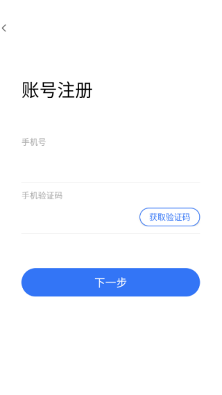 尊卡智慧办公app_https://www.99ziyuan.net_学习办公_第3张