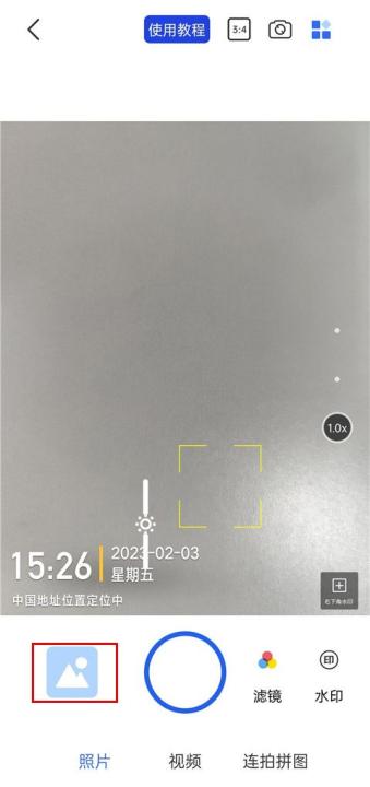 打卡相机官方免费版_摄影图像_第1张_99下载站 打卡相机官方免费版_https://www.99ziyuan.net_摄影图像_第1张