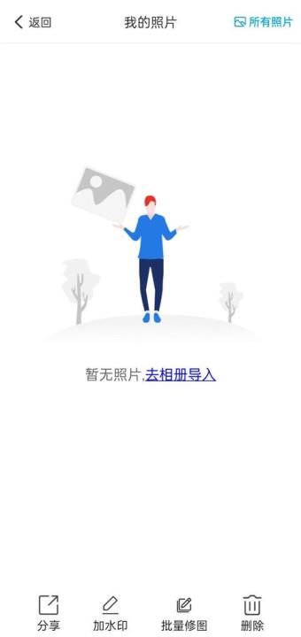 打卡相机官方免费版_摄影图像_第2张_99下载站 打卡相机官方免费版_https://www.99ziyuan.net_摄影图像_第2张
