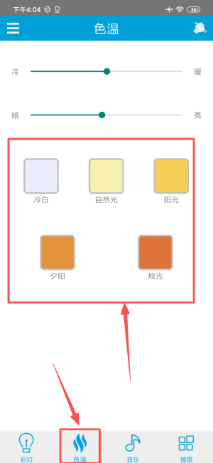 iLink_生活实用_第3张_99下载站 iLink_https://www.99ziyuan.net_生活实用_第3张