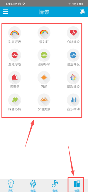 iLink_生活实用_第4张_99下载站 iLink_https://www.99ziyuan.net_生活实用_第4张