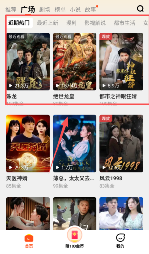 懒人极速版老版本_生活实用_第2张_99下载站 懒人极速版老版本_https://www.99ziyuan.net_生活实用_第2张