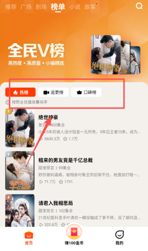 懒人极速版老版本_生活实用_第4张_99下载站 懒人极速版老版本_https://www.99ziyuan.net_生活实用_第4张