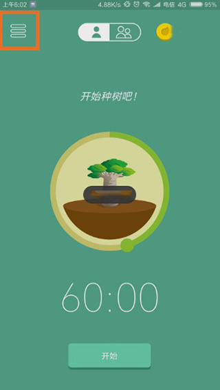 Forest专注森林免费版_生活实用_第1张_99下载站 Forest专注森林免费版_https://www.99ziyuan.net_生活实用_第1张