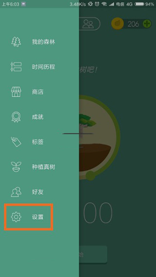 Forest专注森林免费版_生活实用_第2张_99下载站 Forest专注森林免费版_https://www.99ziyuan.net_生活实用_第2张