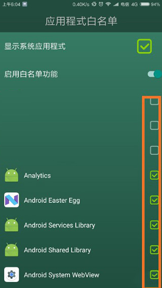 Forest专注森林免费版_生活实用_第4张_99下载站 Forest专注森林免费版_https://www.99ziyuan.net_生活实用_第4张