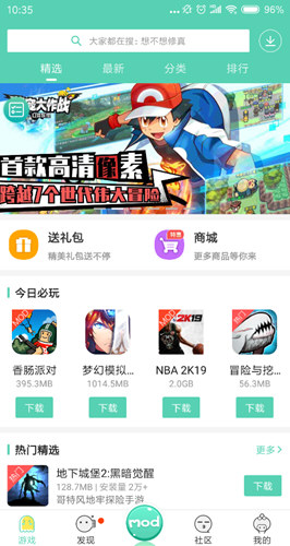 gg大玩家最新版本_生活实用_第1张_99下载站 gg大玩家最新版本_https://www.99ziyuan.net_生活实用_第1张