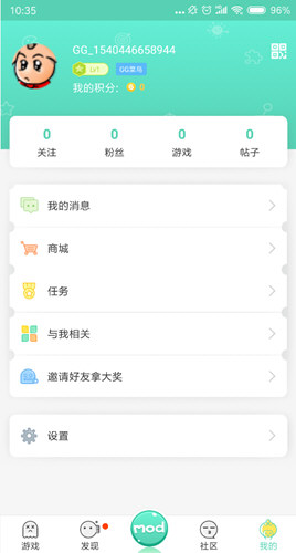 gg大玩家最新版本_生活实用_第2张_99下载站 gg大玩家最新版本_https://www.99ziyuan.net_生活实用_第2张