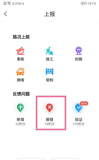 腾讯地图车机版_生活实用_第2张_99下载站 腾讯地图车机版_https://www.99ziyuan.net_生活实用_第2张
