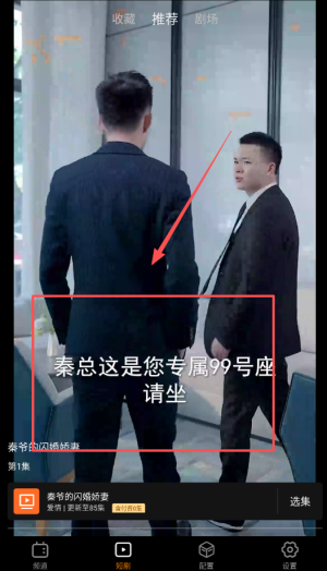 云图手机电视最新版_影视播放_第4张_99下载站 云图手机电视最新版_https://www.99ziyuan.net_影视播放_第4张