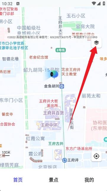 地球仪3D全景图电子版_生活实用_第2张_99下载站 地球仪3D全景图电子版_https://www.99ziyuan.net_生活实用_第2张