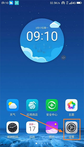 谷歌play服务框架2026_生活实用_第1张_99下载站 谷歌play服务框架2026_https://www.99ziyuan.net_生活实用_第1张